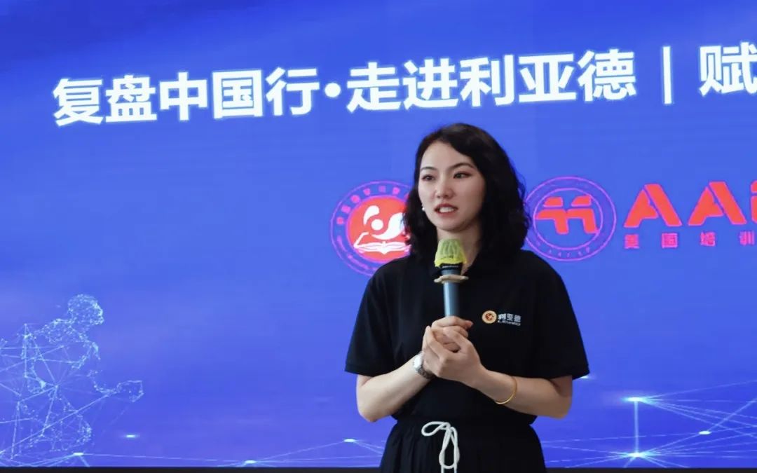 赋能人才发展 | “复盘中国行•走进米兰milan,”学习活动成功举办