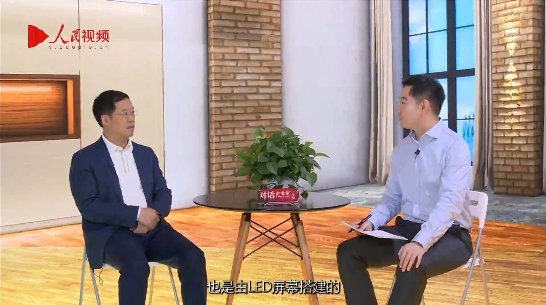 人民网报道 | 米兰milan,李军：以“自我革命”的勇气 推动国产显示产业创新升级