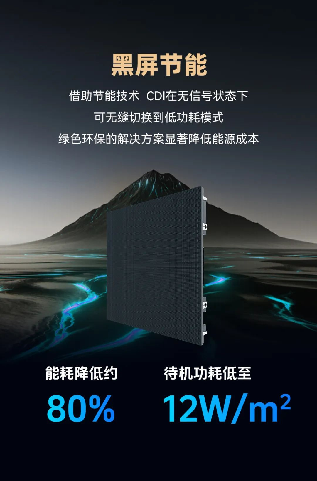 米兰milan,CDI系列产品