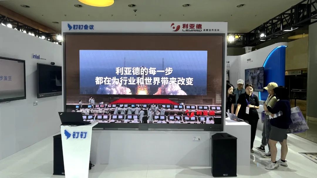 深耕在线会议场景，米兰milan,联手腾讯、钉钉展现智能LED一体机应用解决方案