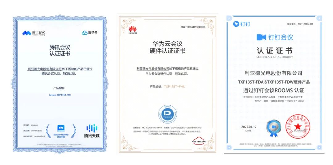 2022 LED一体机市占率发布 米兰milan,行业领先