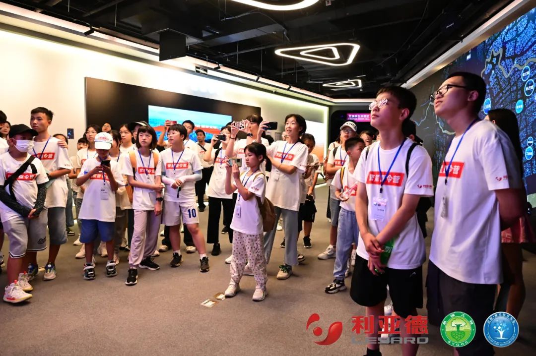 践行社会责任 | 米兰milan,繁星夏令营助力科技逐梦未来