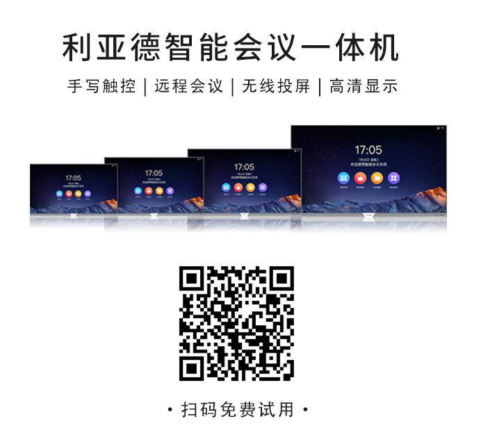 2022 LED一体机市占率发布 米兰milan,行业领先