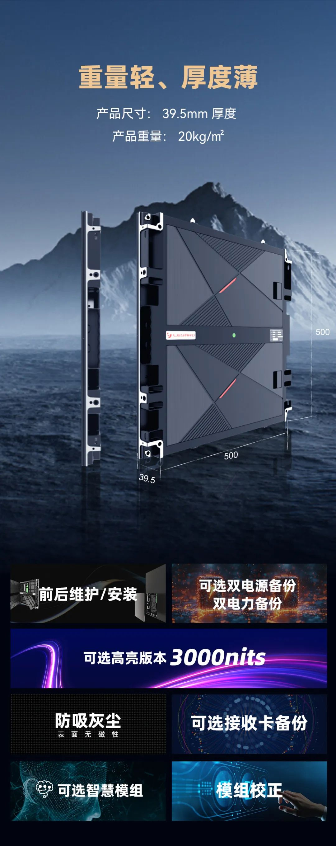 米兰milan,CDI系列产品