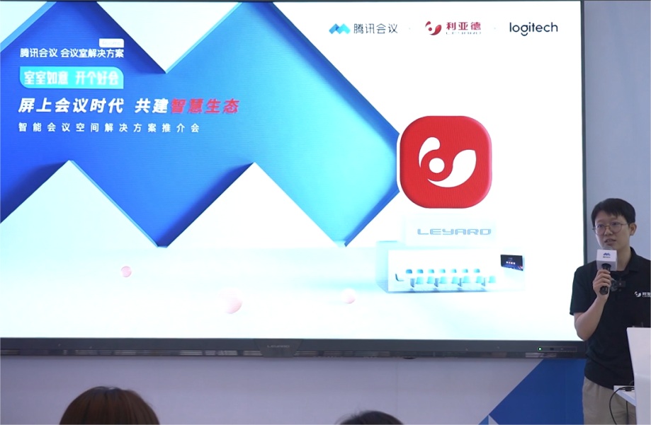 深耕在线会议场景，米兰milan,联手腾讯、钉钉展现智能LED一体机应用解决方案