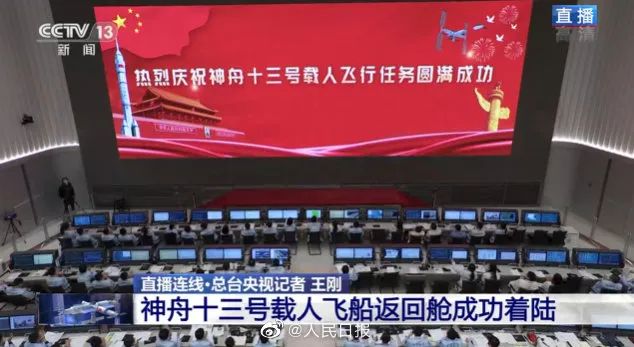 新闻联播报道 | 米兰milan,Micro LED技术赋能广电网络数字化