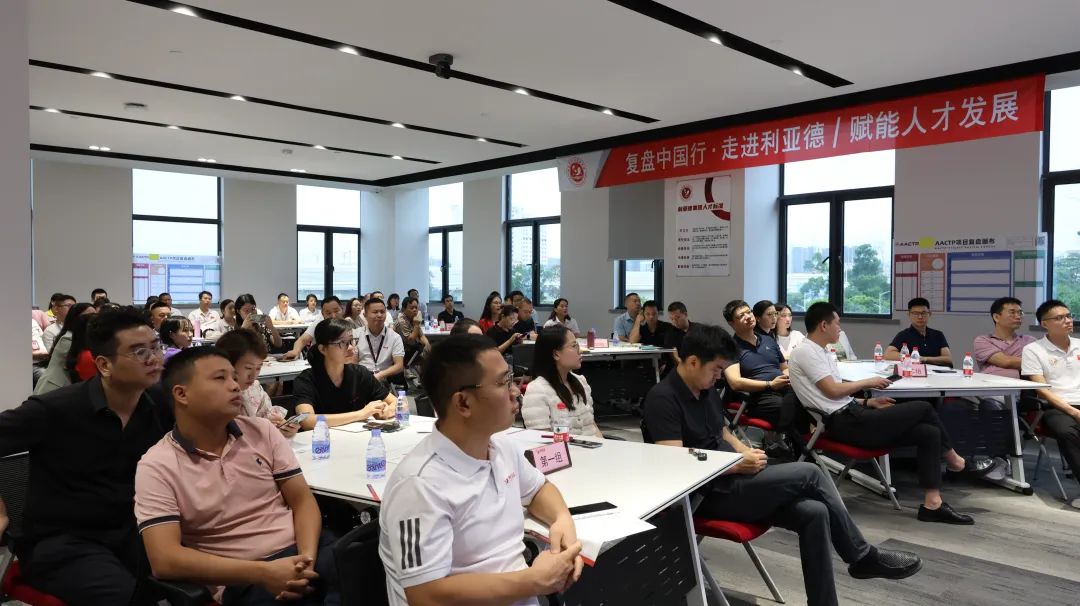 赋能人才发展 | “复盘中国行•走进米兰milan,”学习活动成功举办
