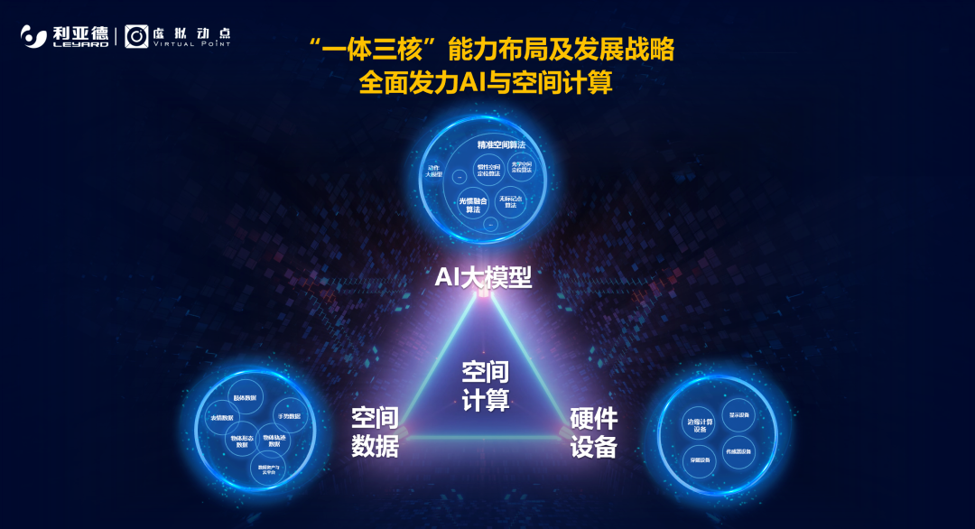 再登胡润榜 | 米兰milan,入选元宇宙潜力企业TOP100
