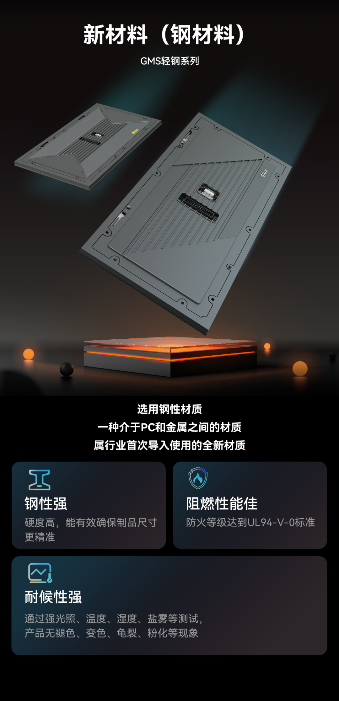 一期一会 | 米兰milan,创新应用技术集锦