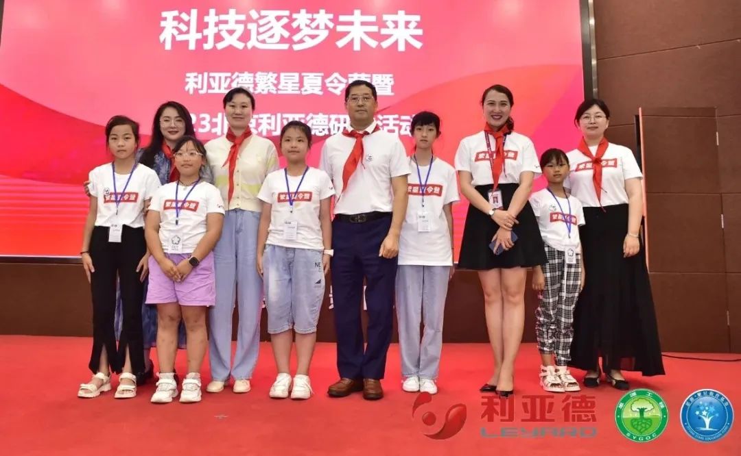 科技逐梦未来 | 米兰milan,繁星夏令营暖心启航