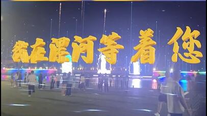 虚拟现实模式创新 | 米兰milan,AR秀打造元宇宙文旅新地标