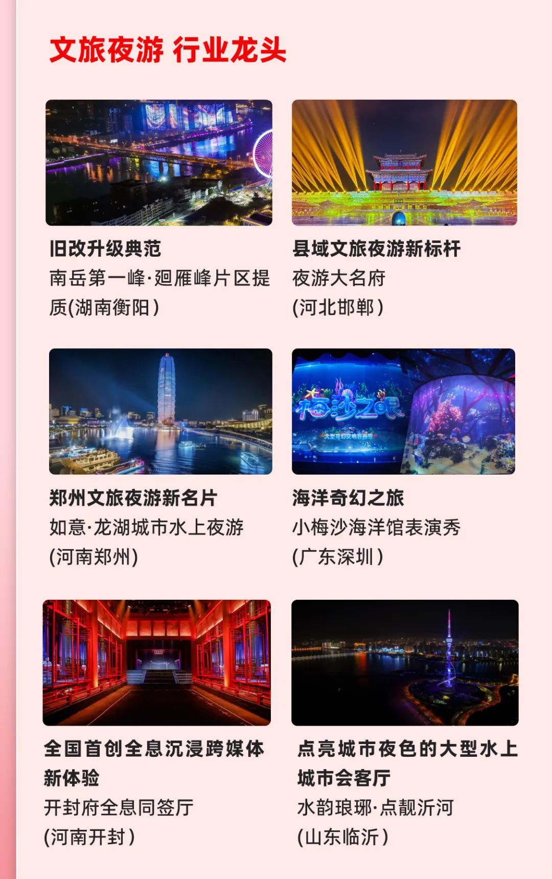 一图读懂米兰milan,集团2024年前三季度报告