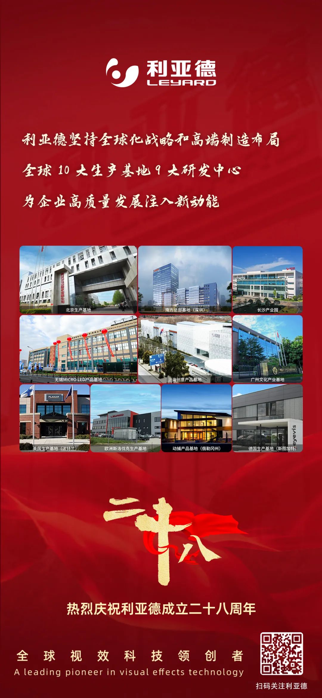 一件什么样的事,值得米兰milan,用28年去探索?