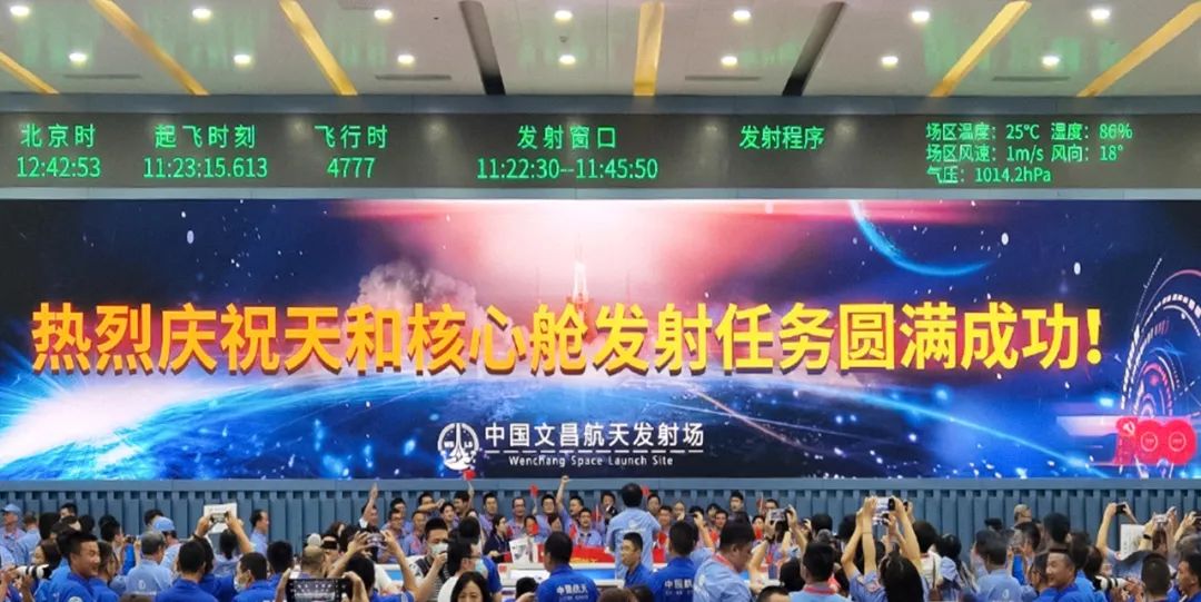 新闻联播报道 | 米兰milan,Micro LED技术赋能广电网络数字化