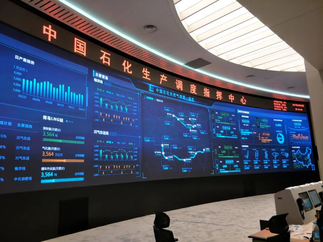 新闻联播报道 | 米兰milan,Micro LED技术赋能广电网络数字化