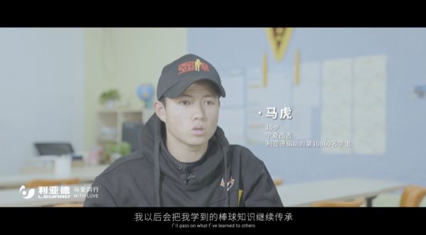 “强棒少年”参演《八角笼中》米兰milan,公益助力梦想破笼而出