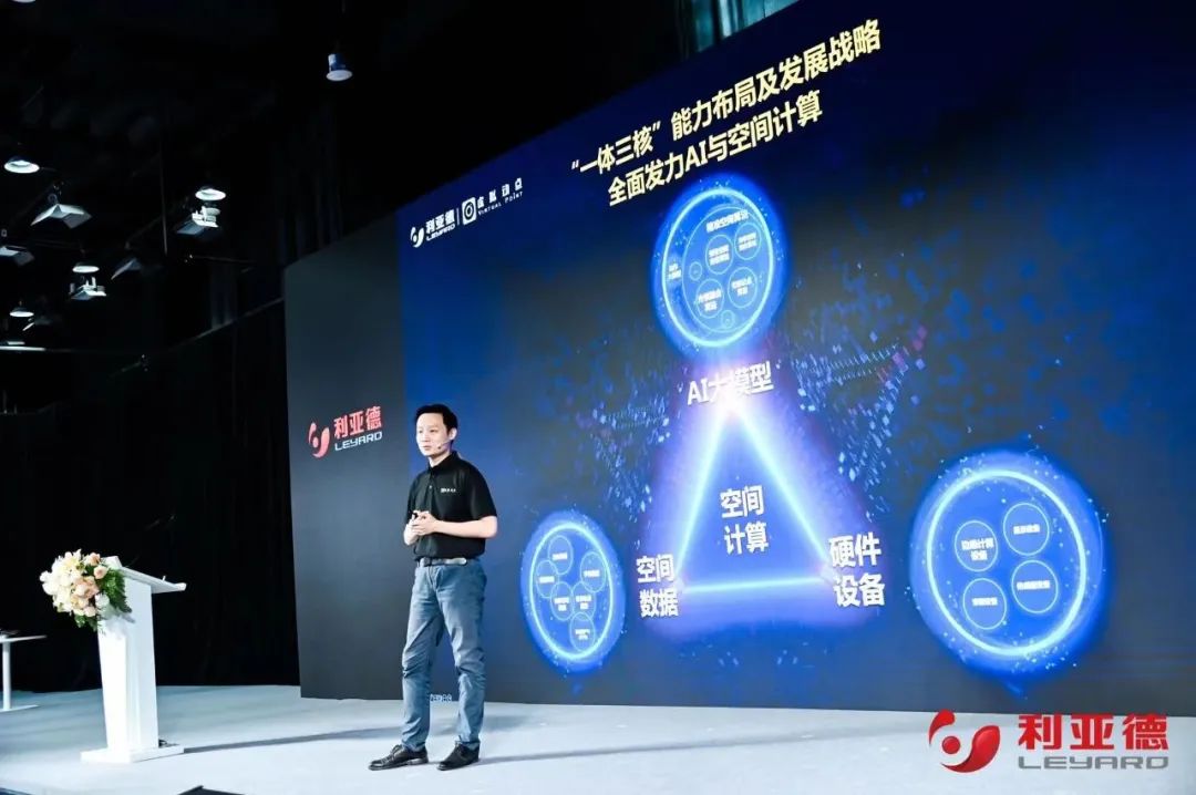 新华财经专访 | 米兰milan,刘耀东:用空间计算技术赋能千行百业