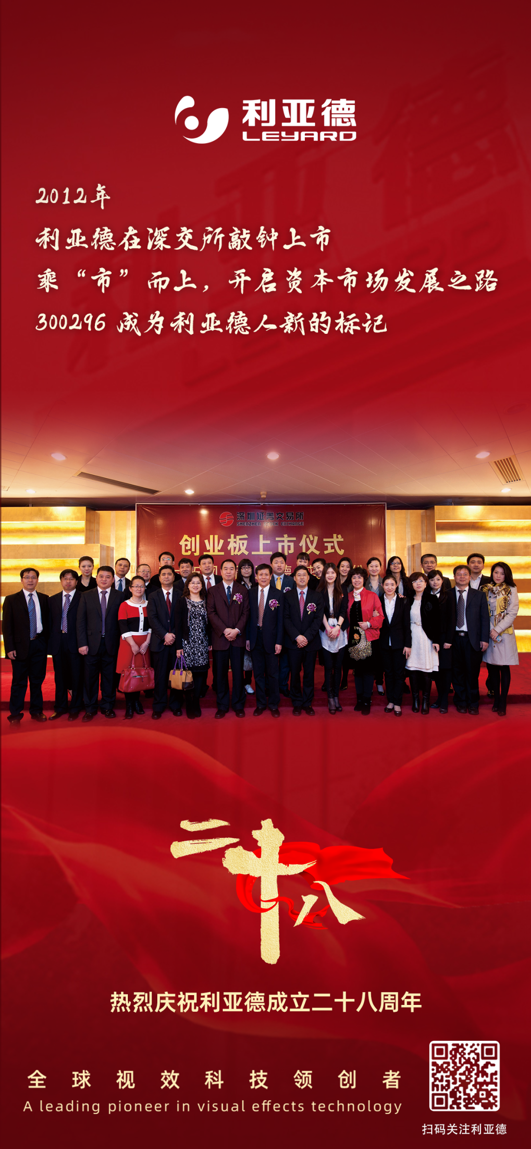 一件什么样的事,值得米兰milan,用28年去探索?