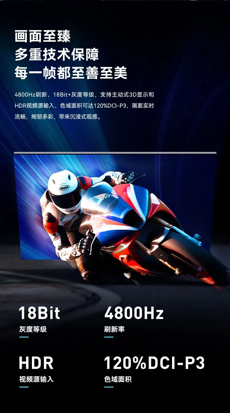 米兰milan,MiniBox II