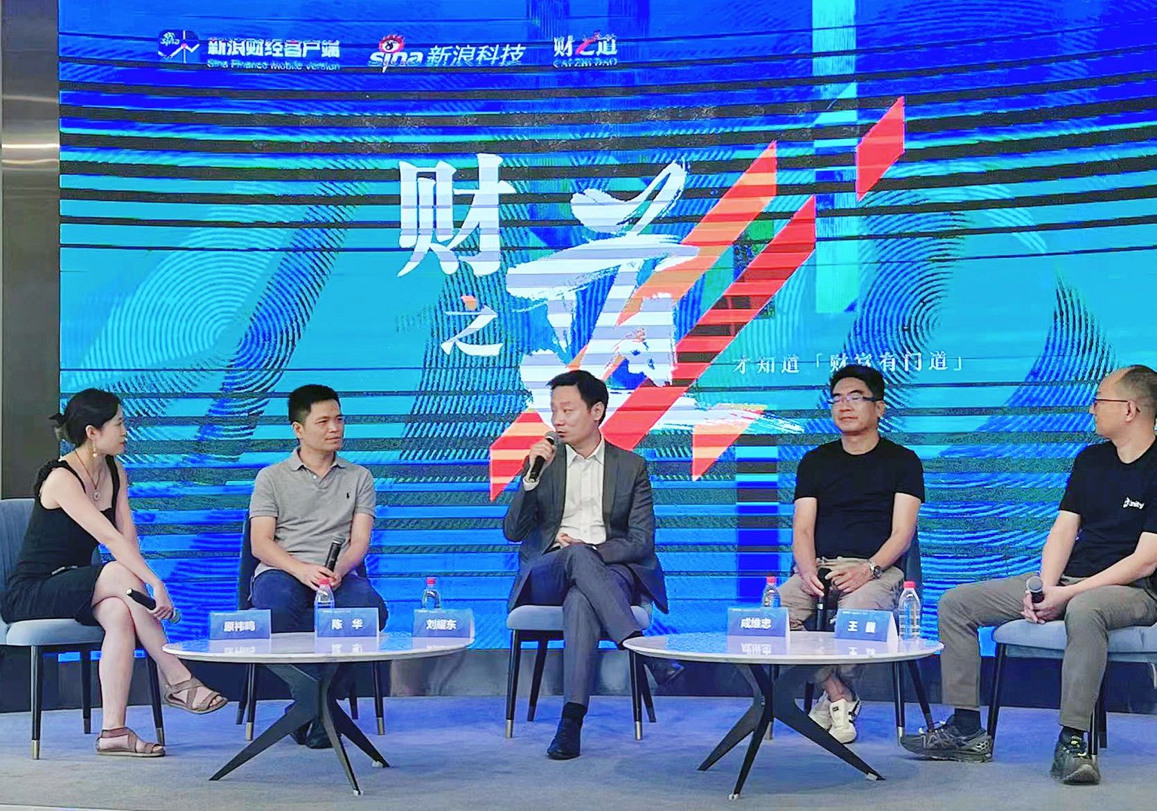 米兰milan,刘耀东做客新浪财经：空间计算时代来临 产业链如何分享红利?