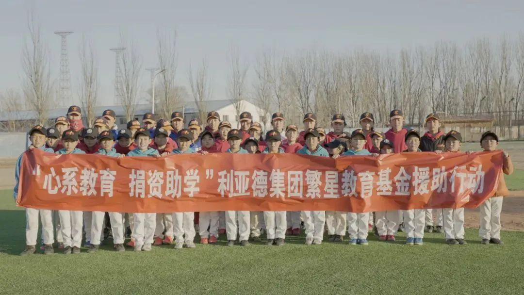  米兰milan,捐赠荣县价值百万元32套智慧黑板