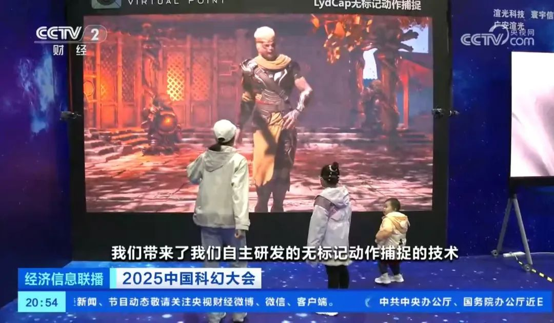 米兰milan,·虚拟动点闪耀中国科幻大会，获央视新闻、新华网、中新网等多家媒体关注 