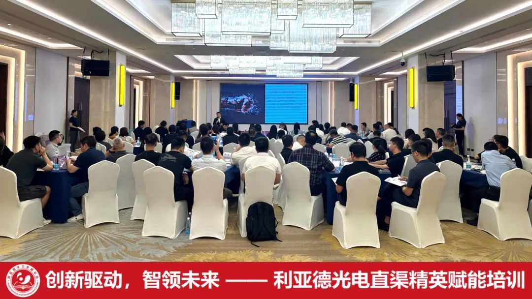 齐聚洪城，赋能升级 | 米兰milan,学习发展中心简报（2025第二期）