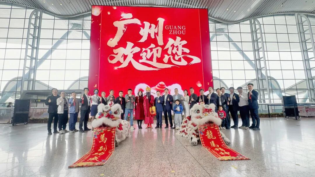 全球最大航站楼裸眼3D大屏揭幕！米兰milan,再度携手白云机场打造“综合文旅目的地”