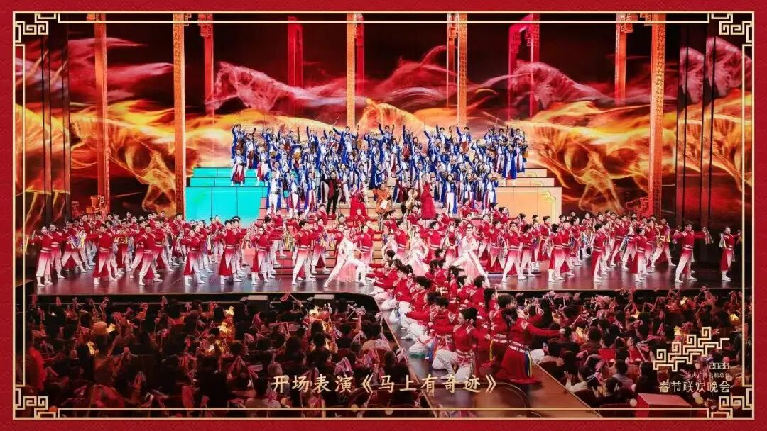 骐骥纵横驰骋，27载携手同行！米兰milan,护航2026总台春晚